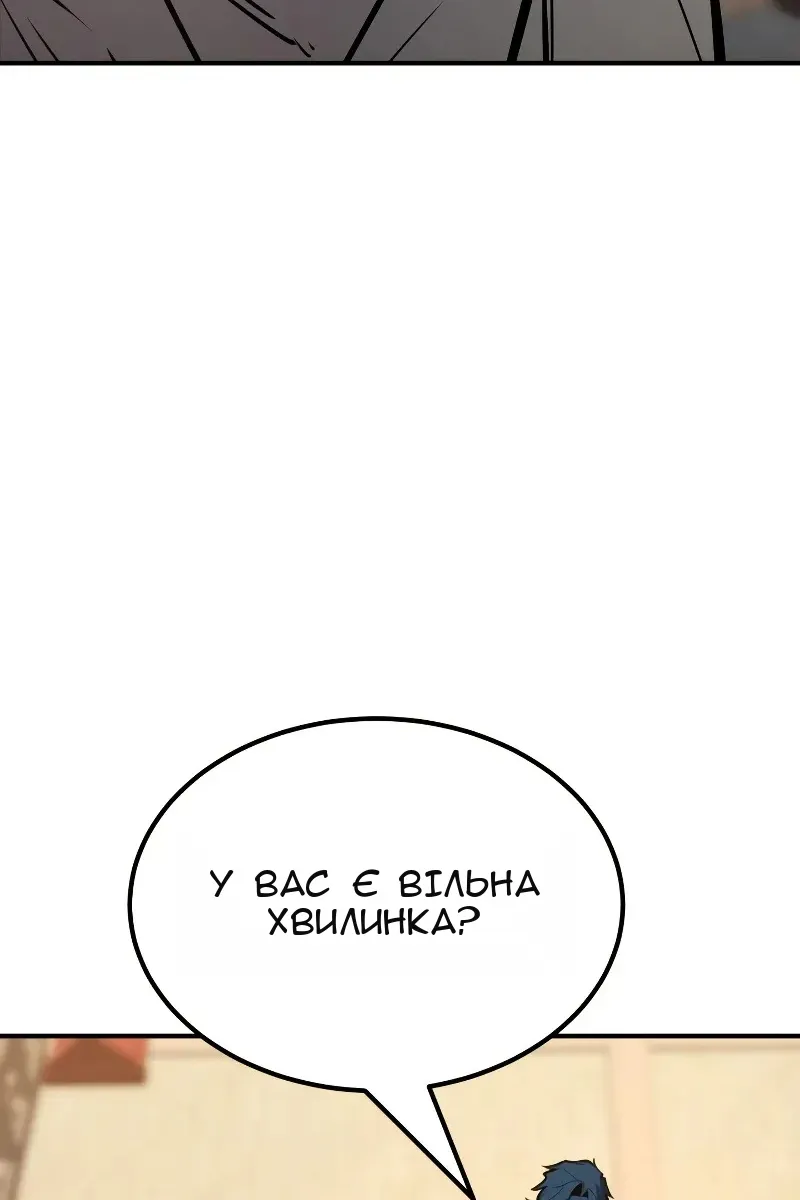 Сторінка 103
