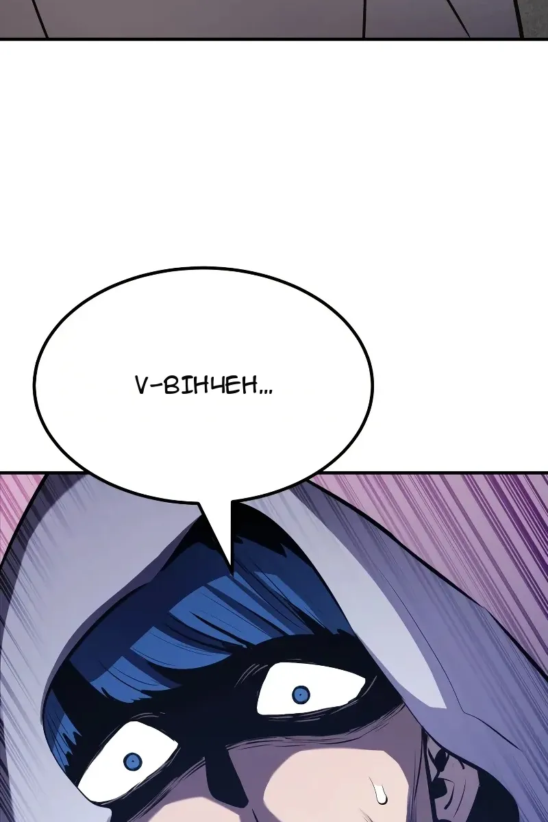 Сторінка 105