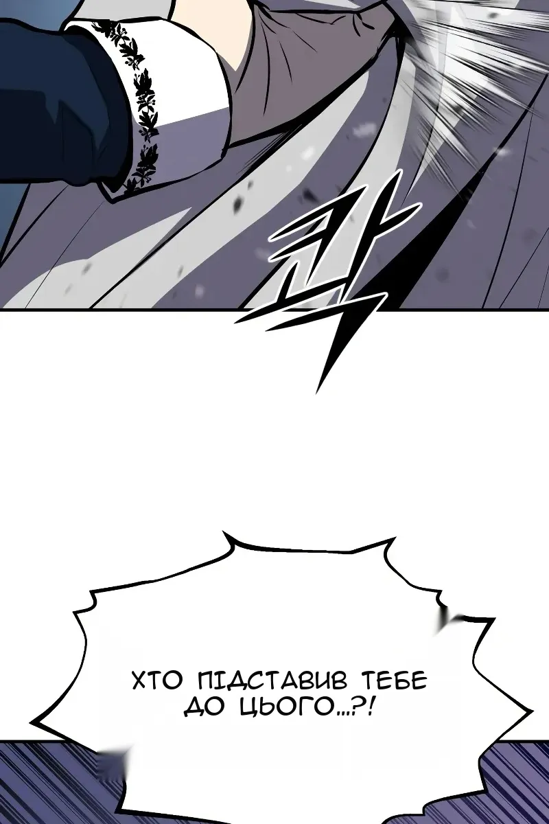 Сторінка 112