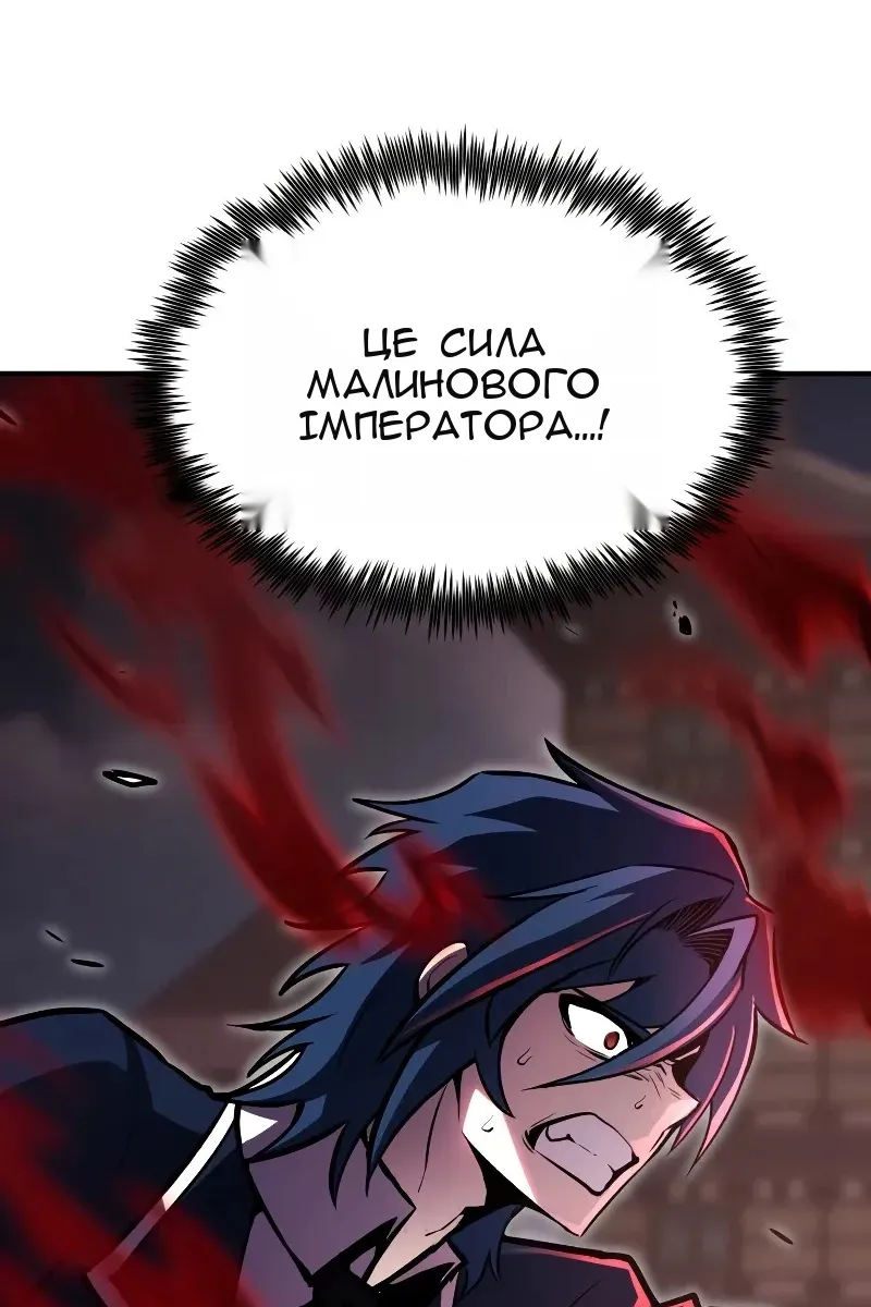 Сторінка 119