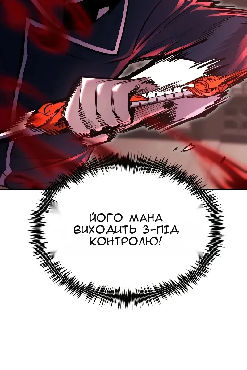 Сторінка 120