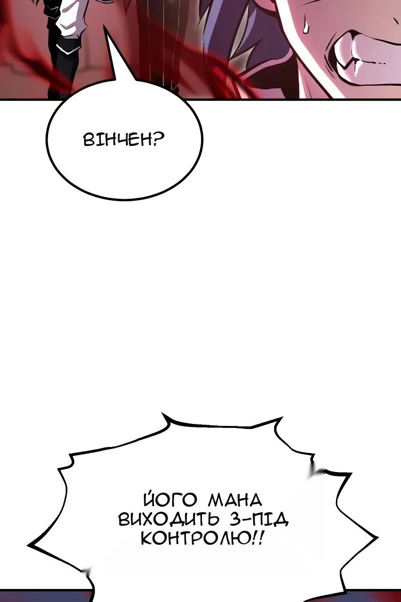 Сторінка 122