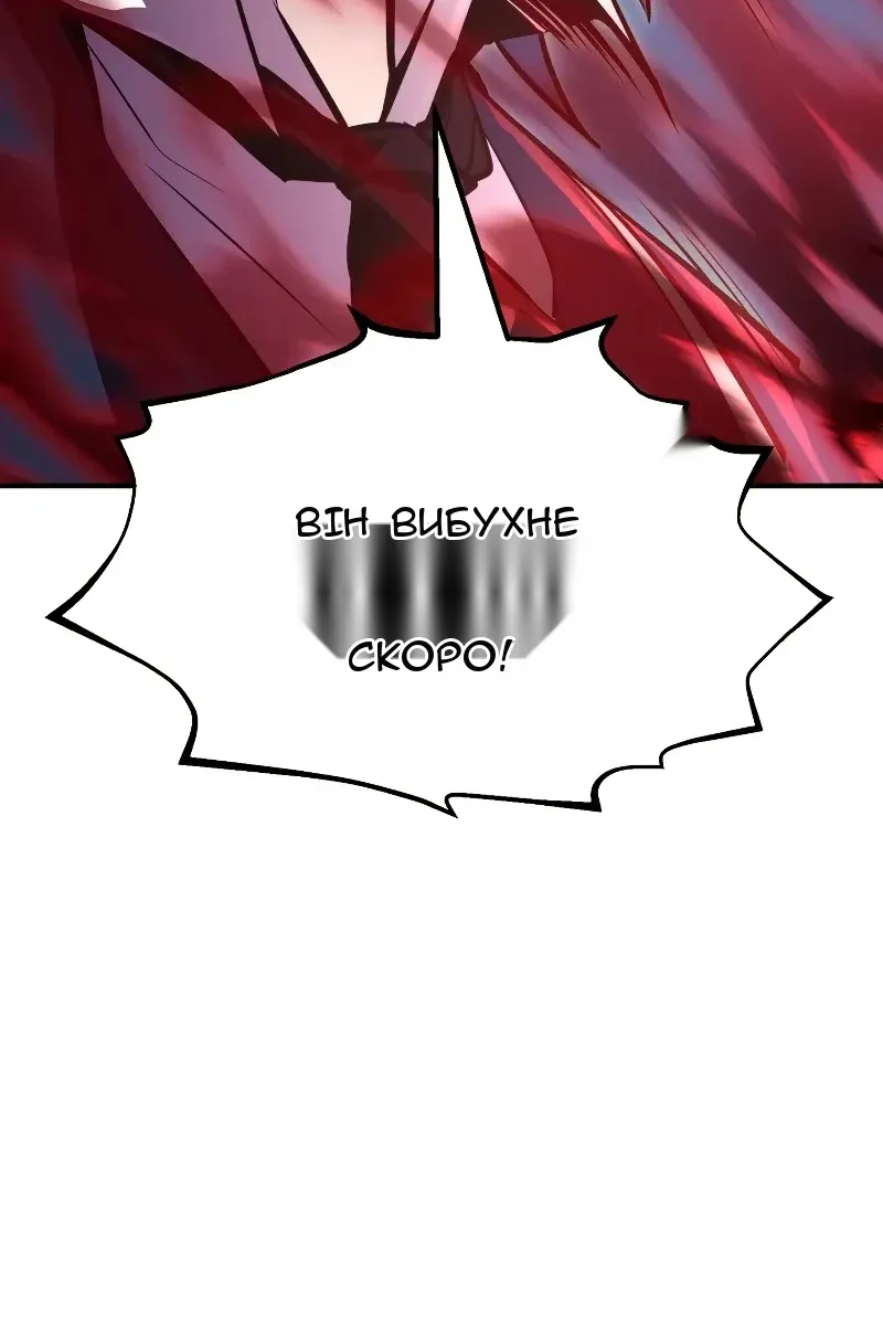 Сторінка 124
