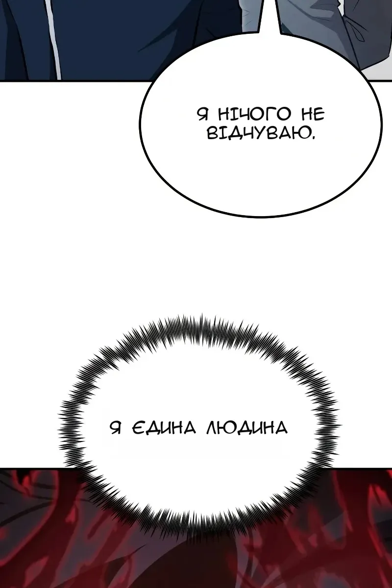 Сторінка 126