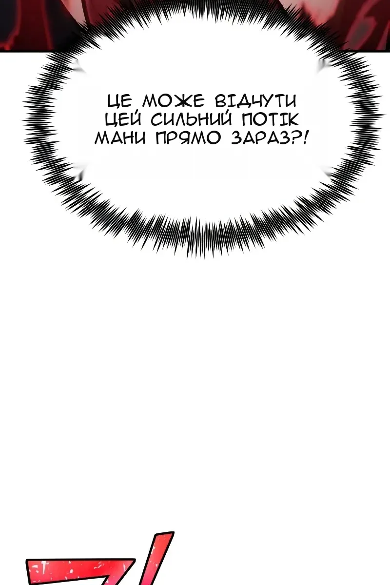 Сторінка 128