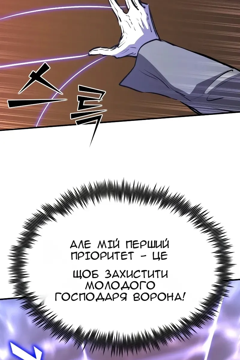 Сторінка 11