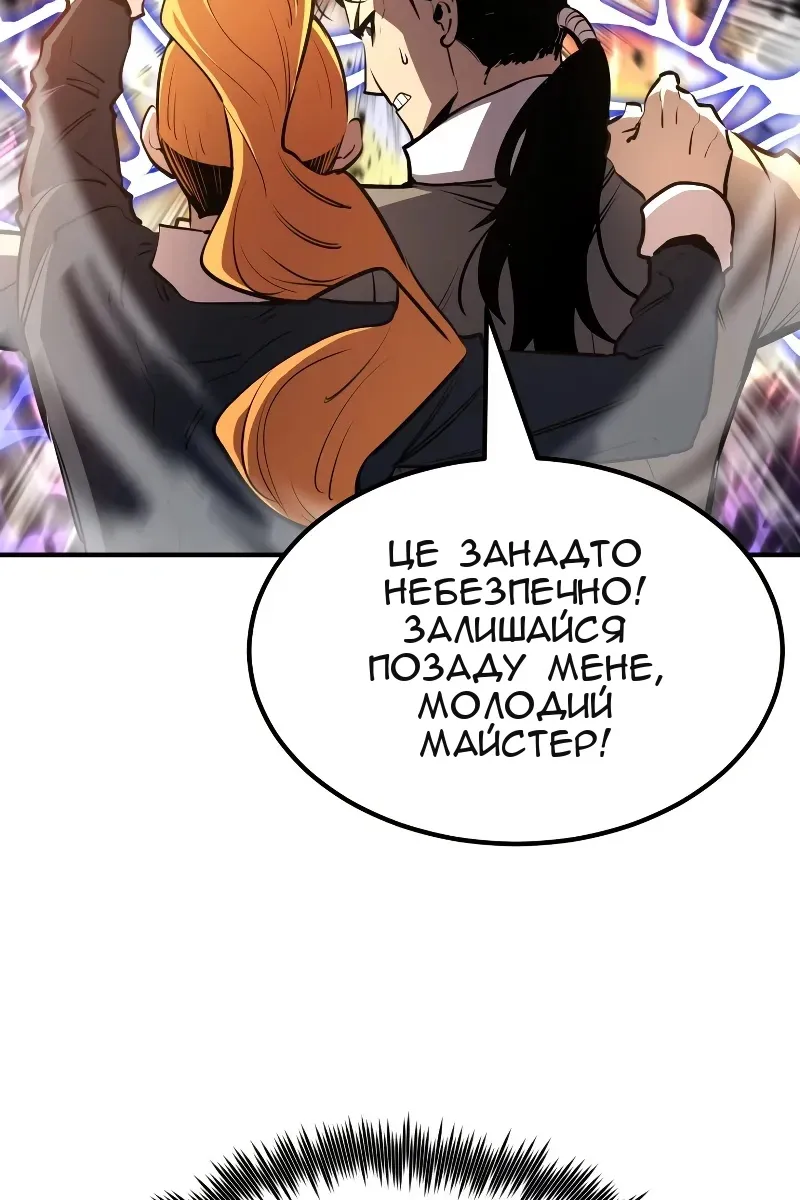 Сторінка 16