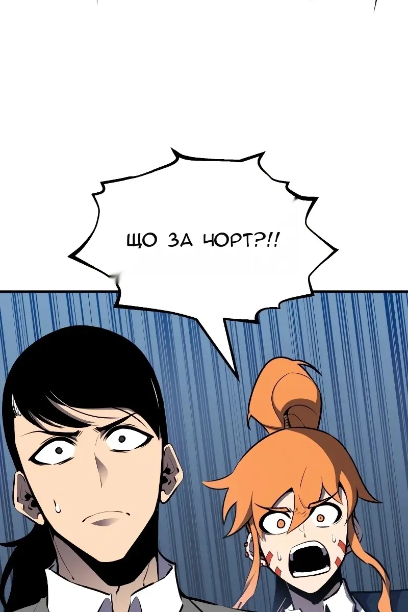 Сторінка 25