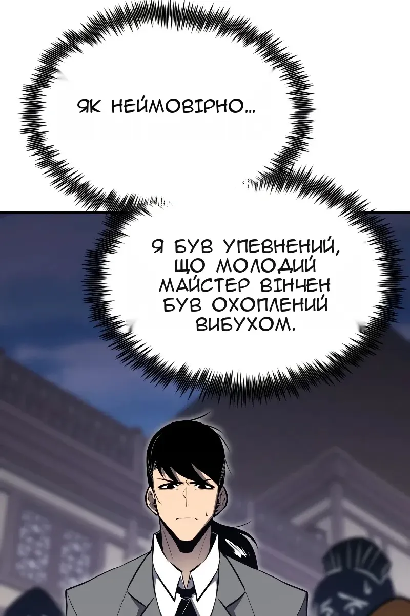 Сторінка 31