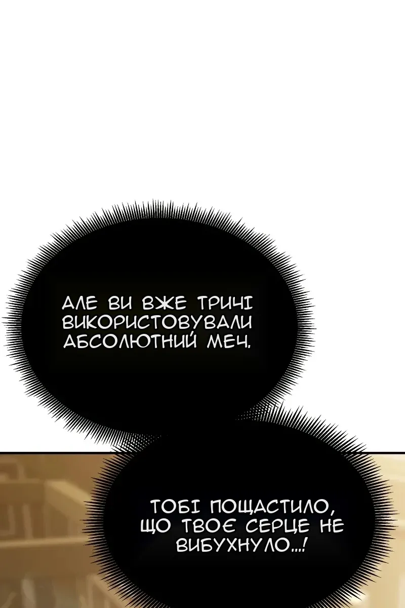Сторінка 40