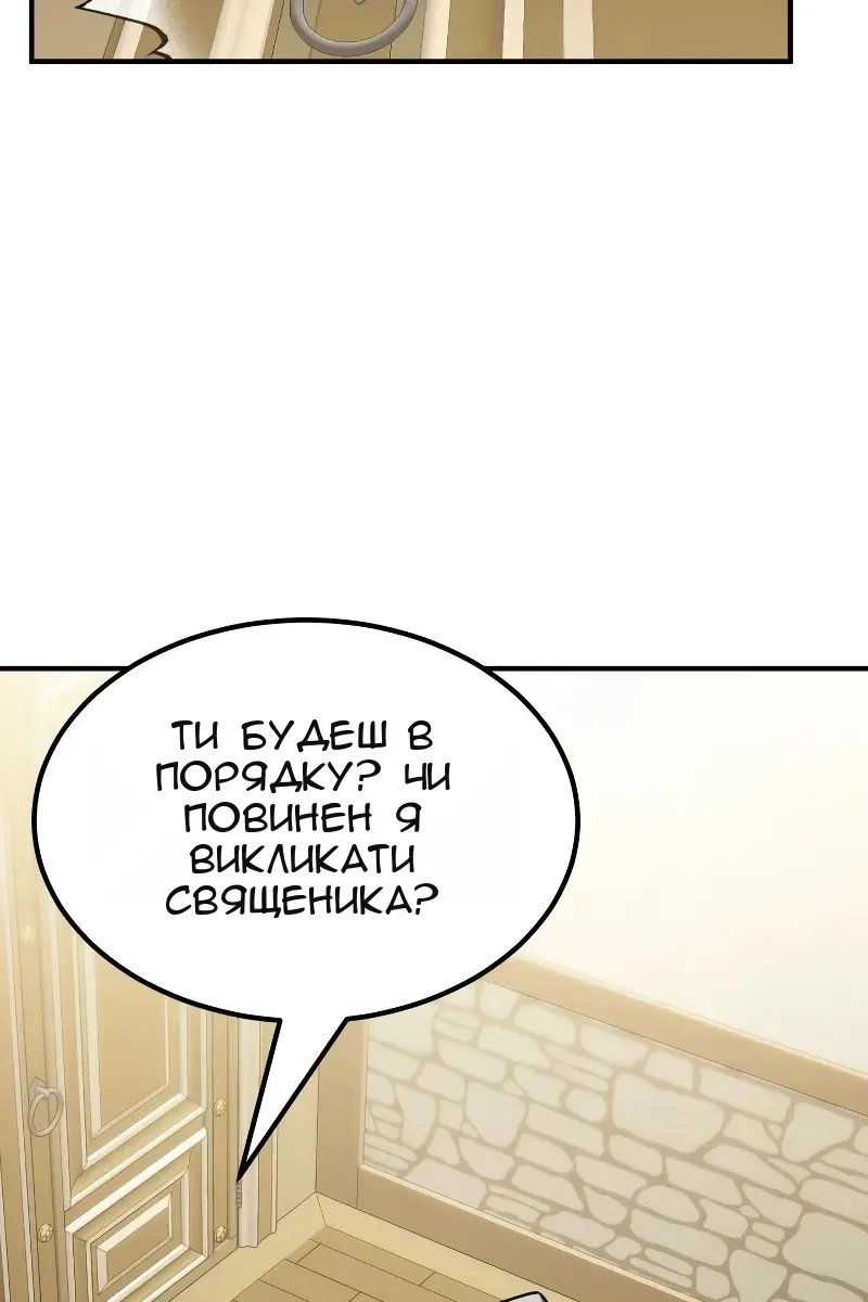 Сторінка 43