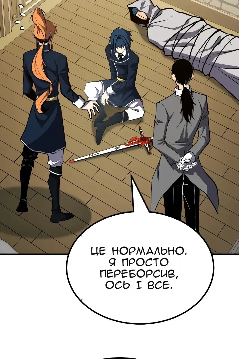 Сторінка 44