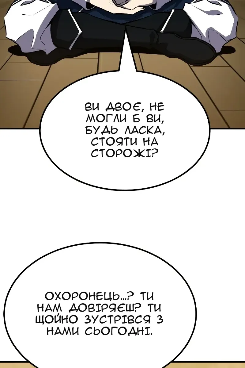 Сторінка 46