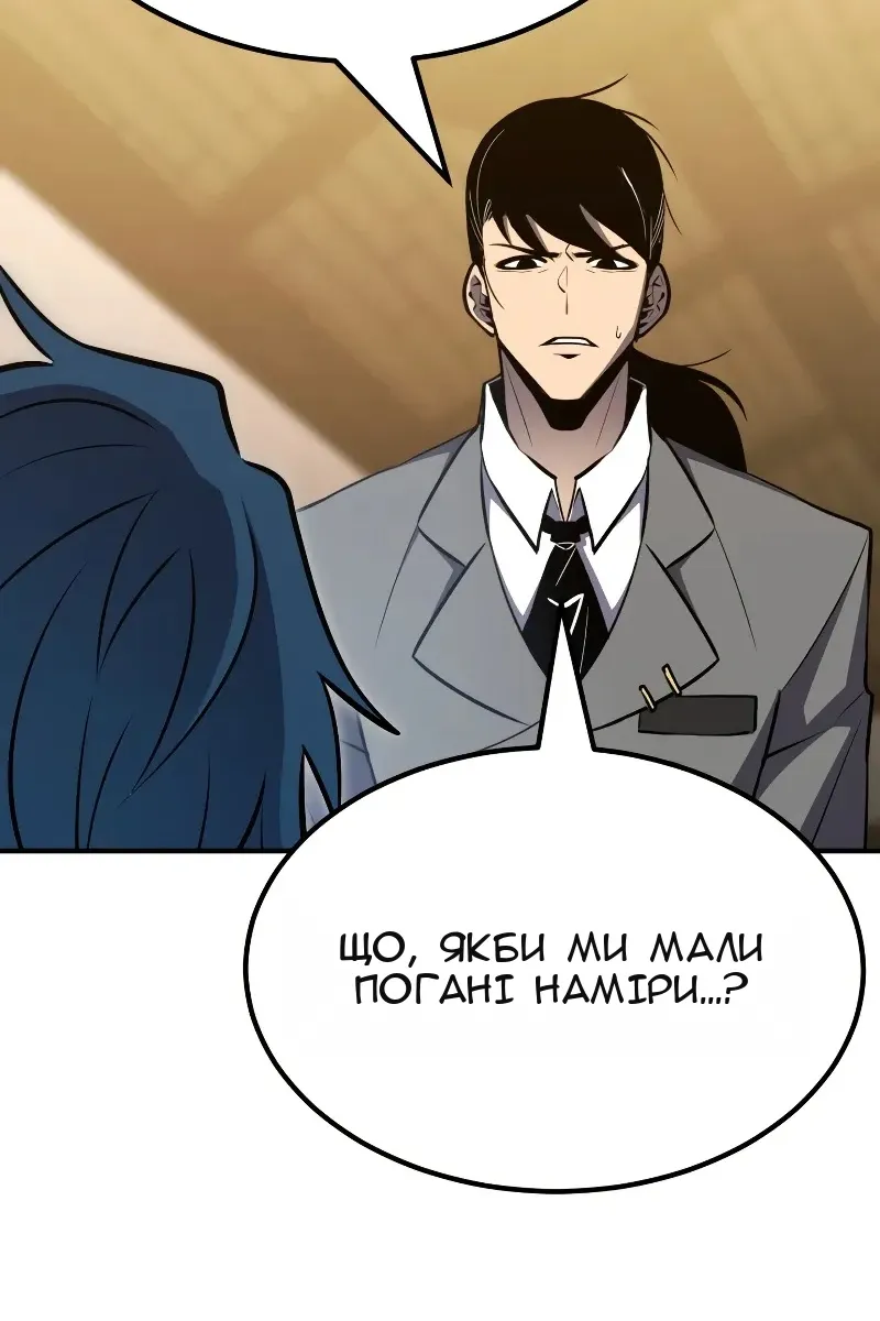 Сторінка 47