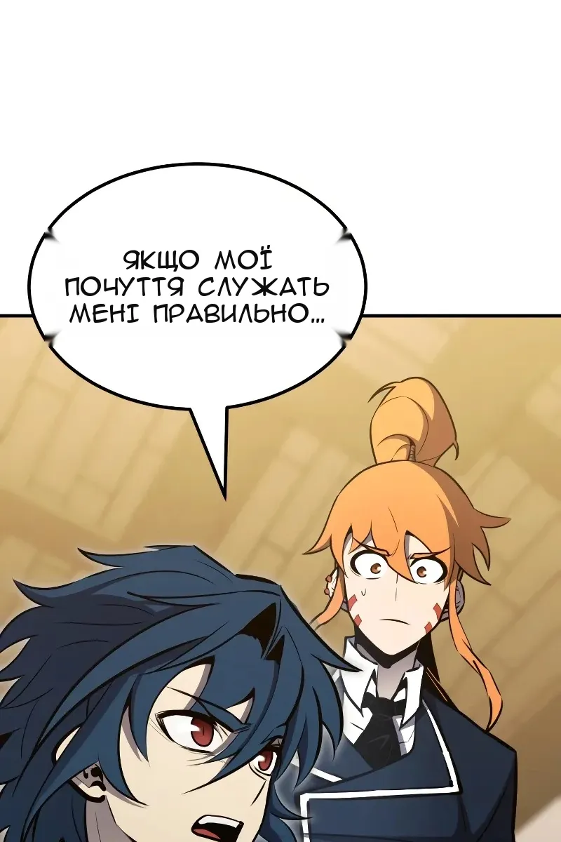 Сторінка 48
