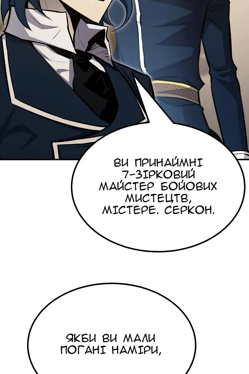 Сторінка 49
