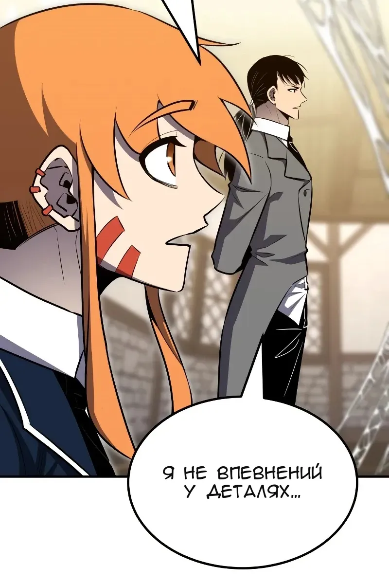Сторінка 57