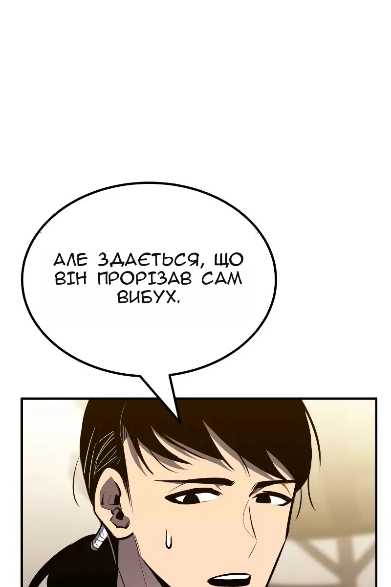 Сторінка 58