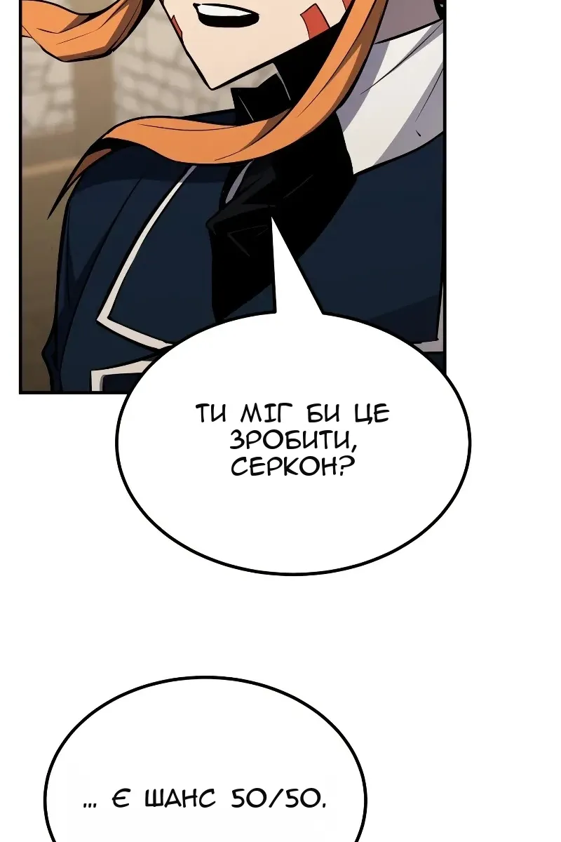 Сторінка 60