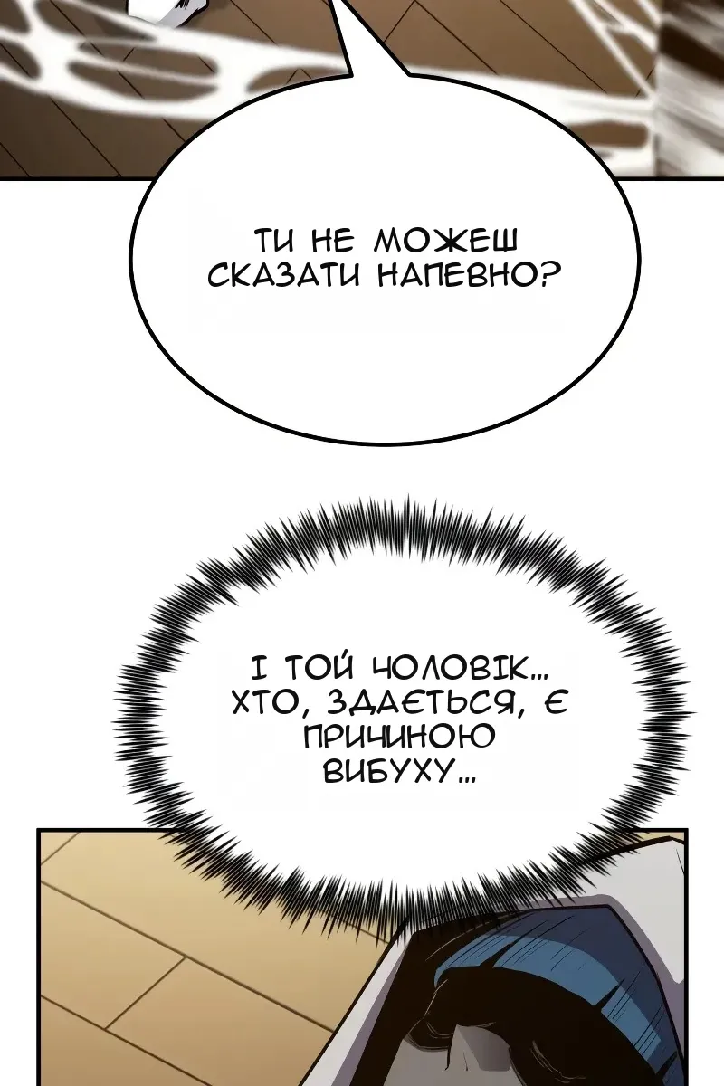 Сторінка 62