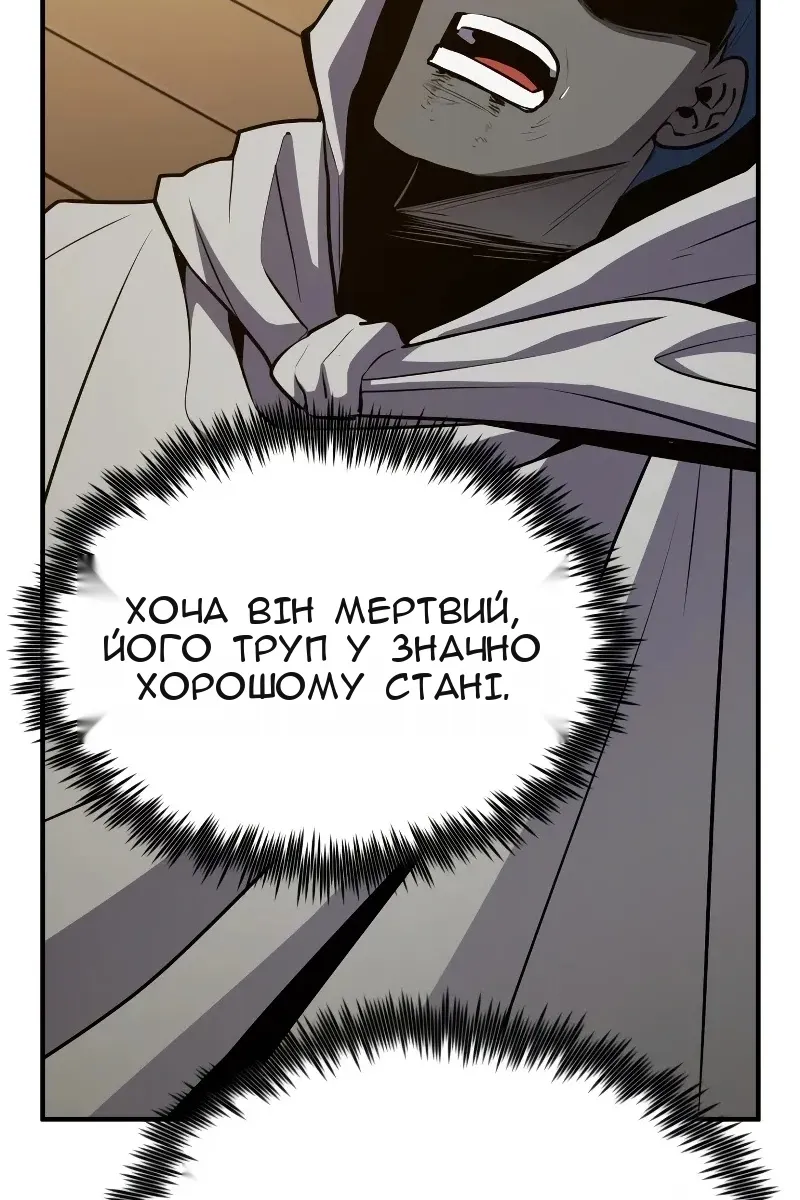 Сторінка 63