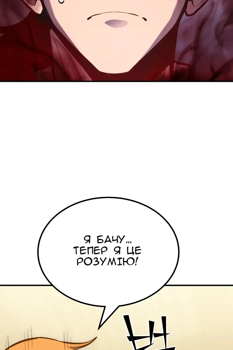 Сторінка 68