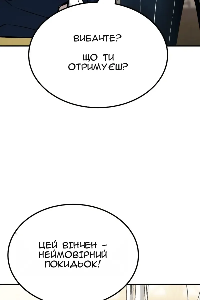 Сторінка 70
