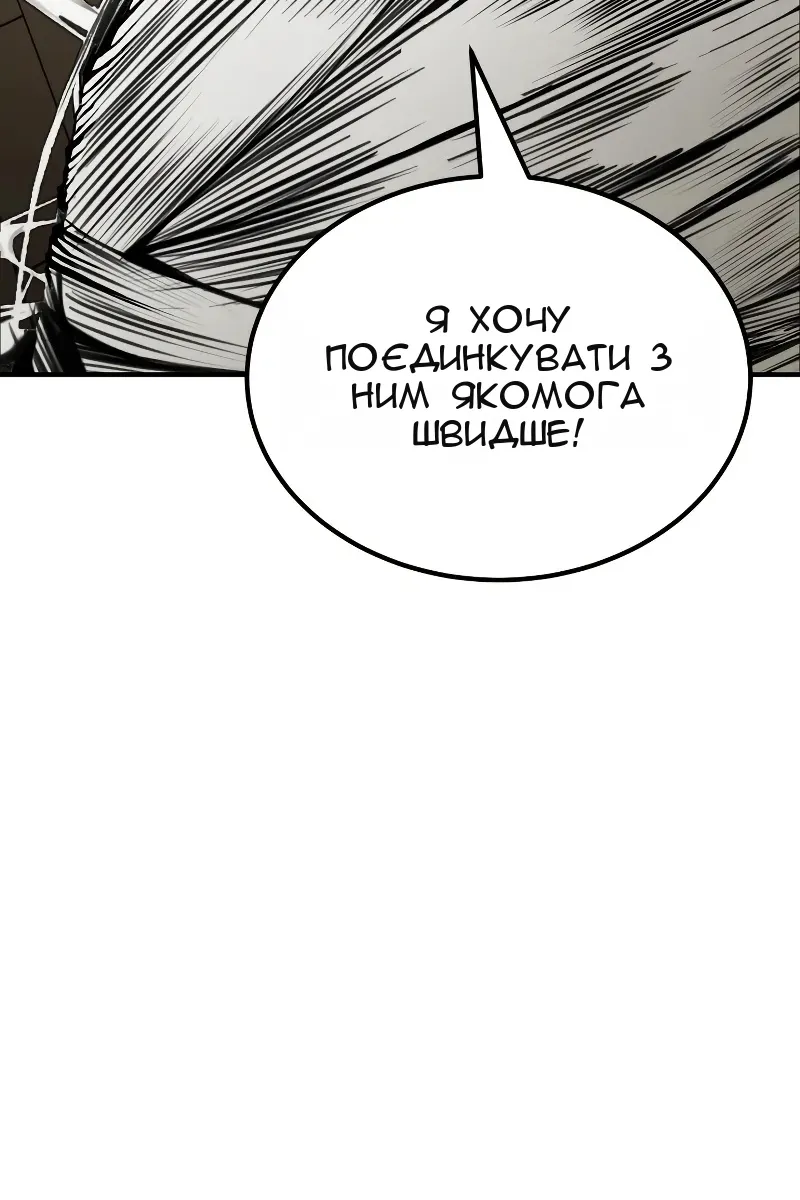 Сторінка 72
