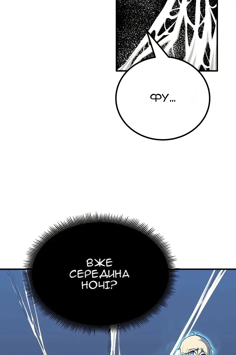 Сторінка 75