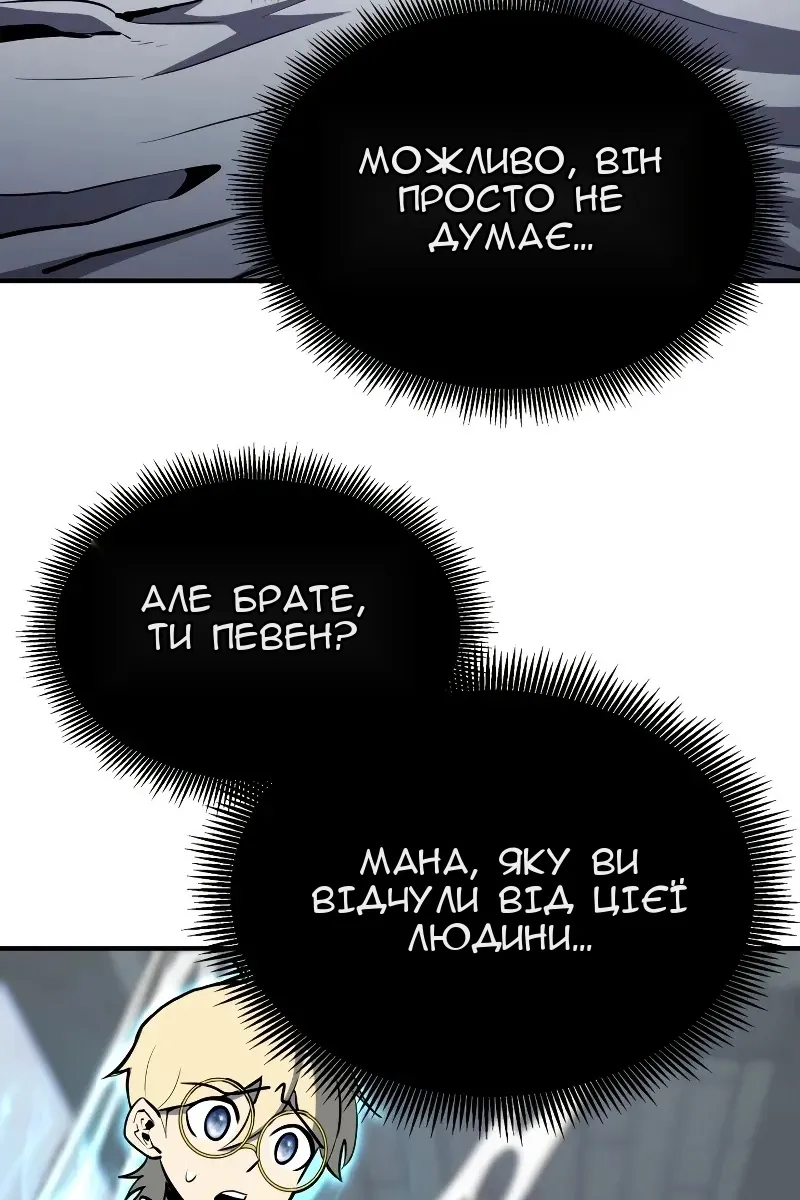 Сторінка 80
