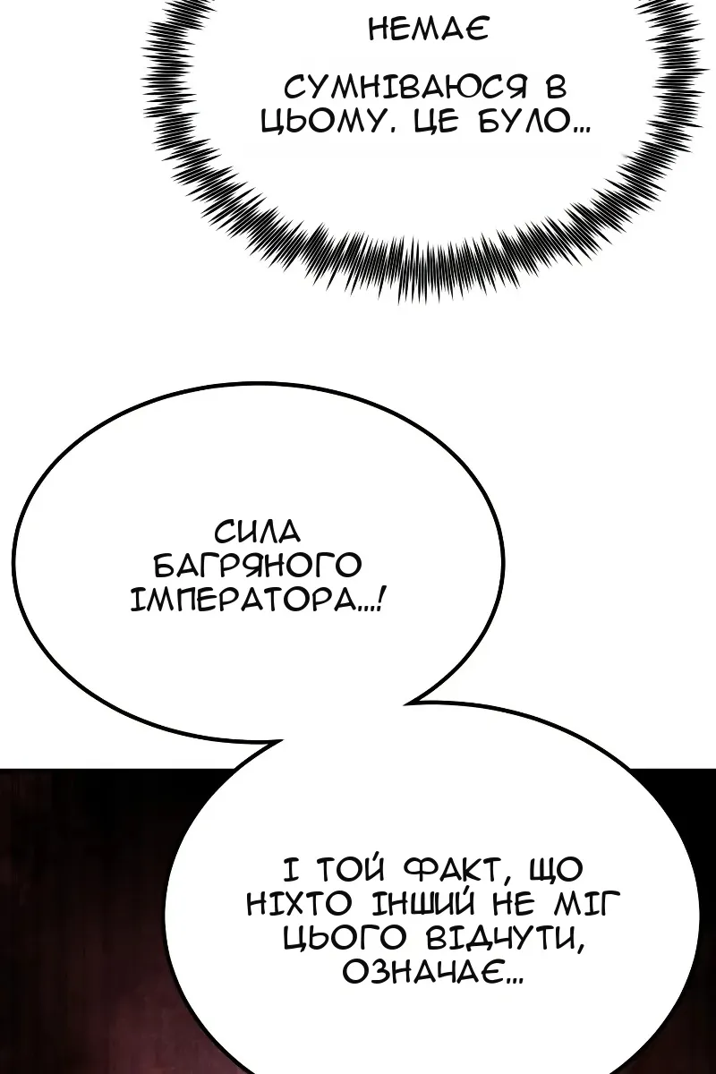 Сторінка 82