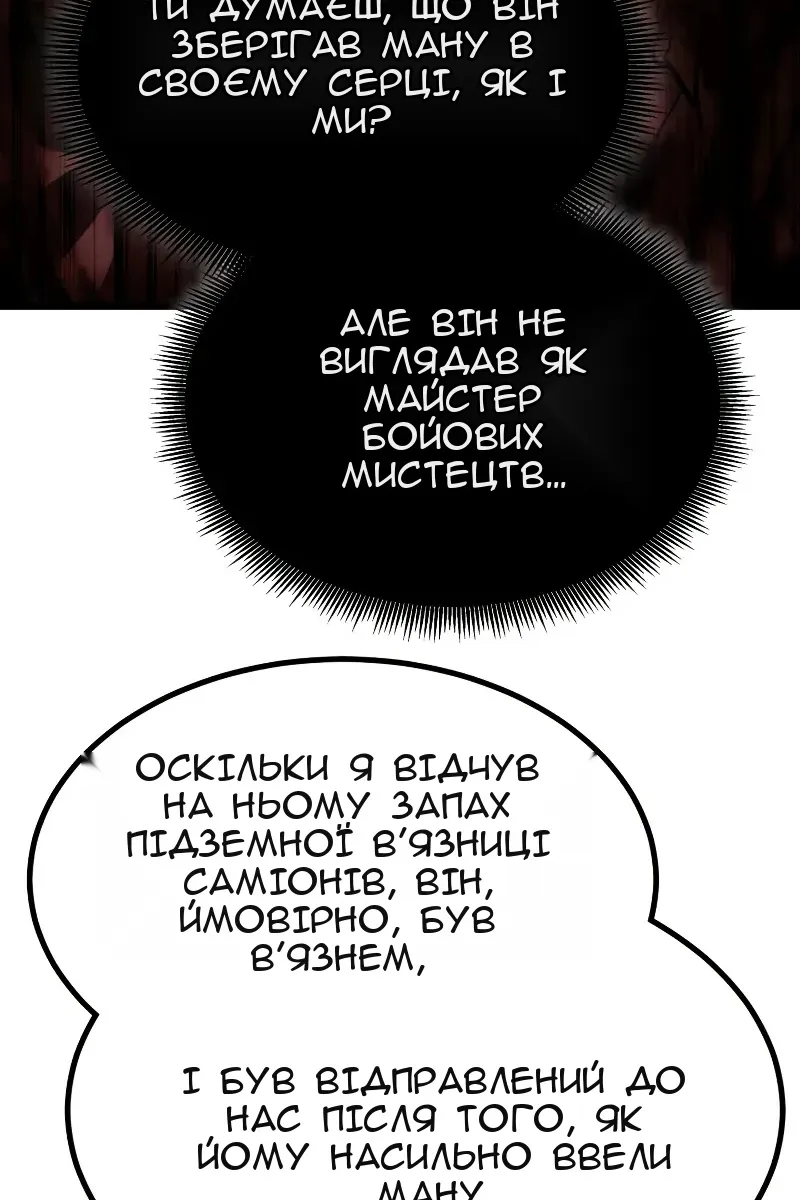 Сторінка 84