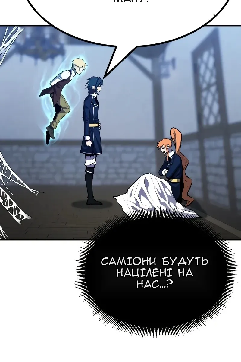 Сторінка 85