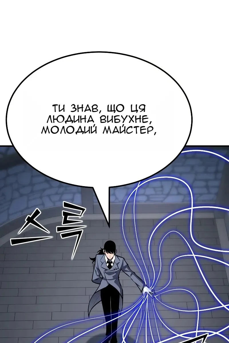 Сторінка 92