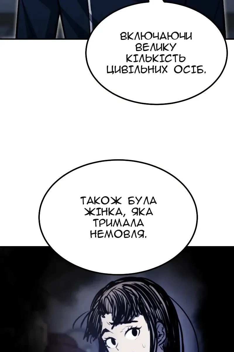 Сторінка 97