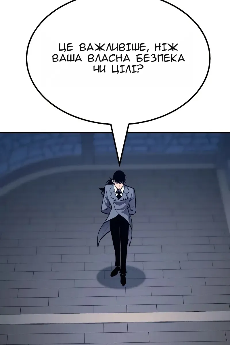 Сторінка 99