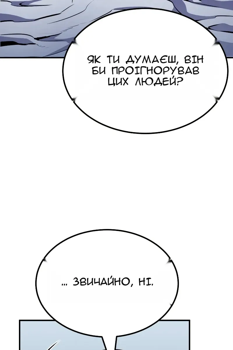 Сторінка 102