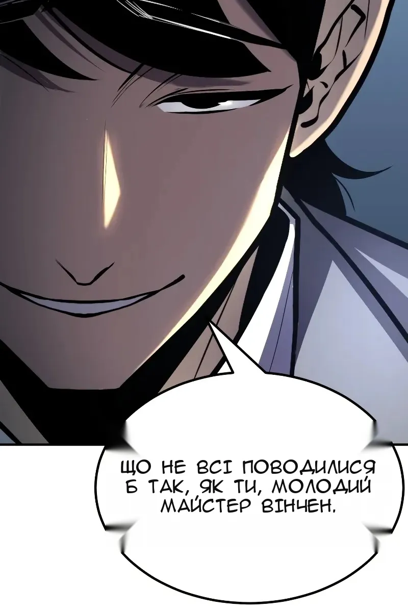 Сторінка 105