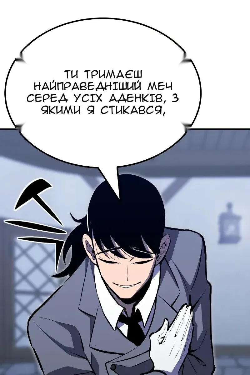 Сторінка 106
