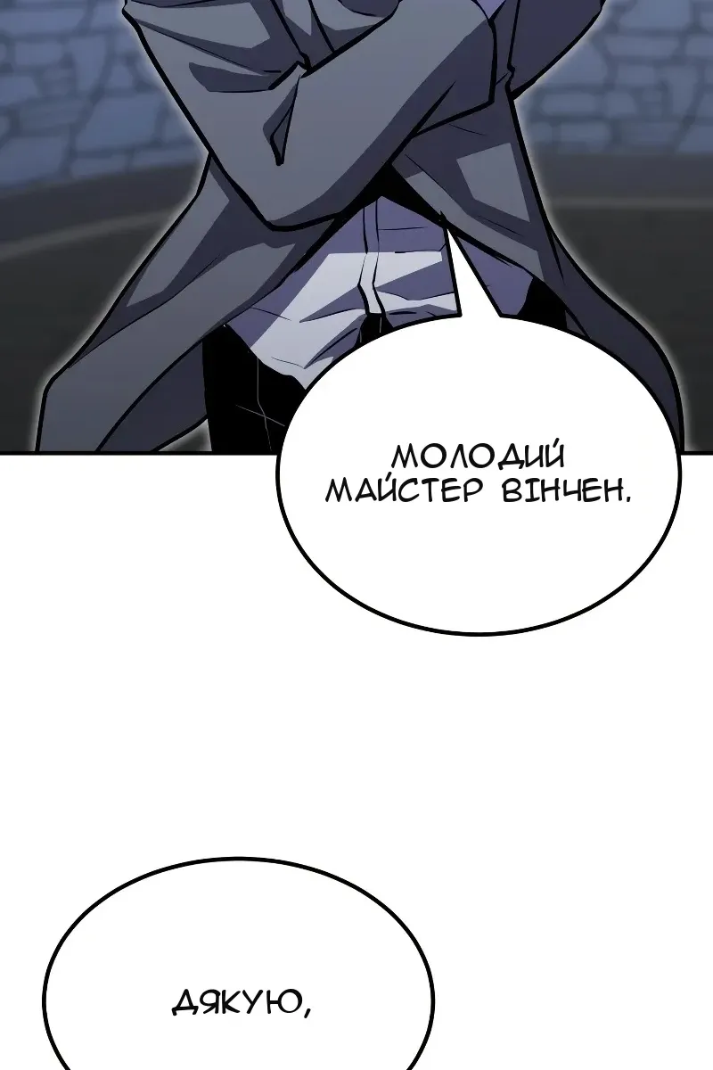 Сторінка 107