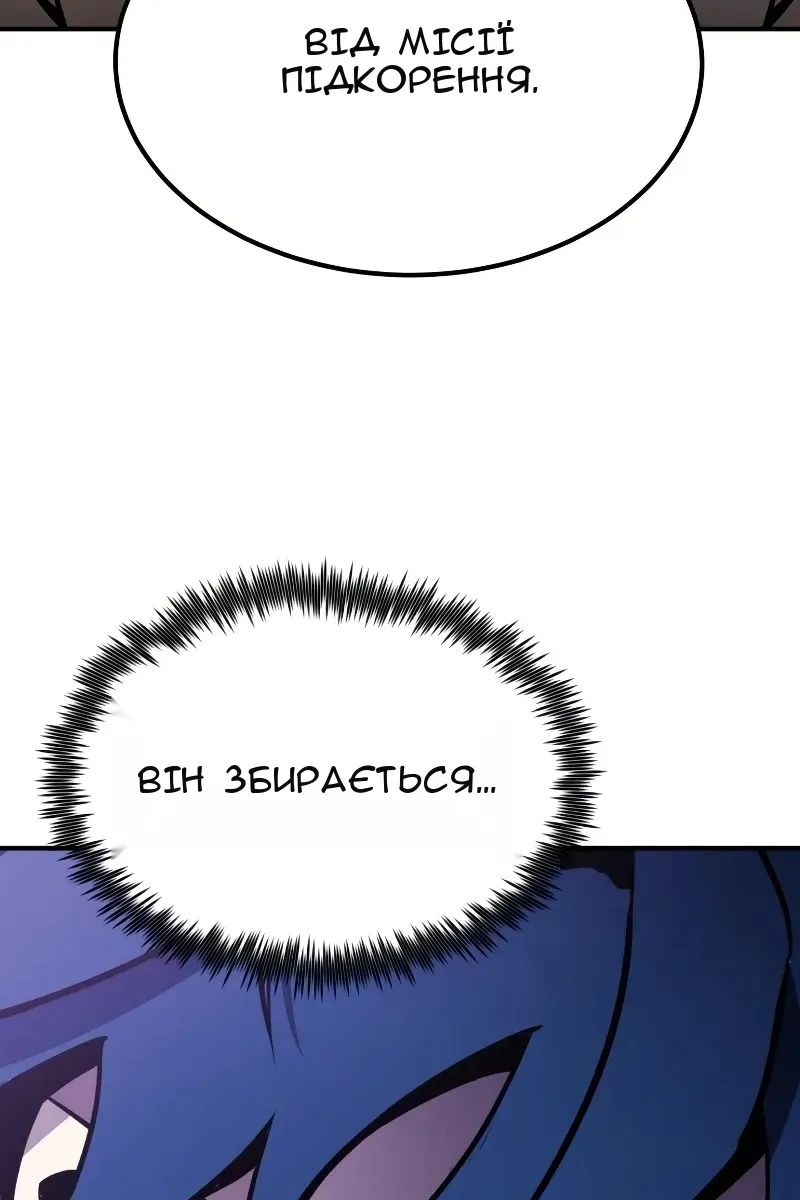 Сторінка 112