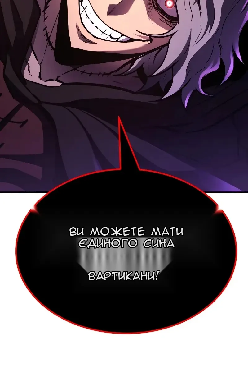 Сторінка 120