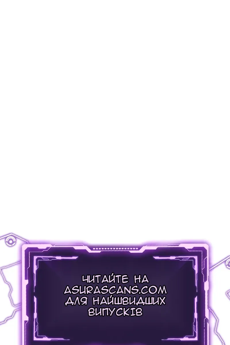 Сторінка 121