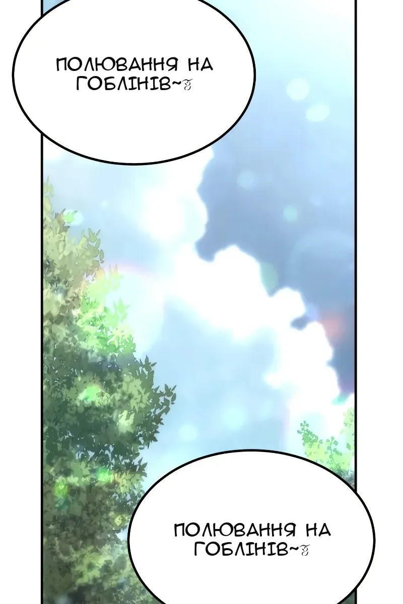 Сторінка 3