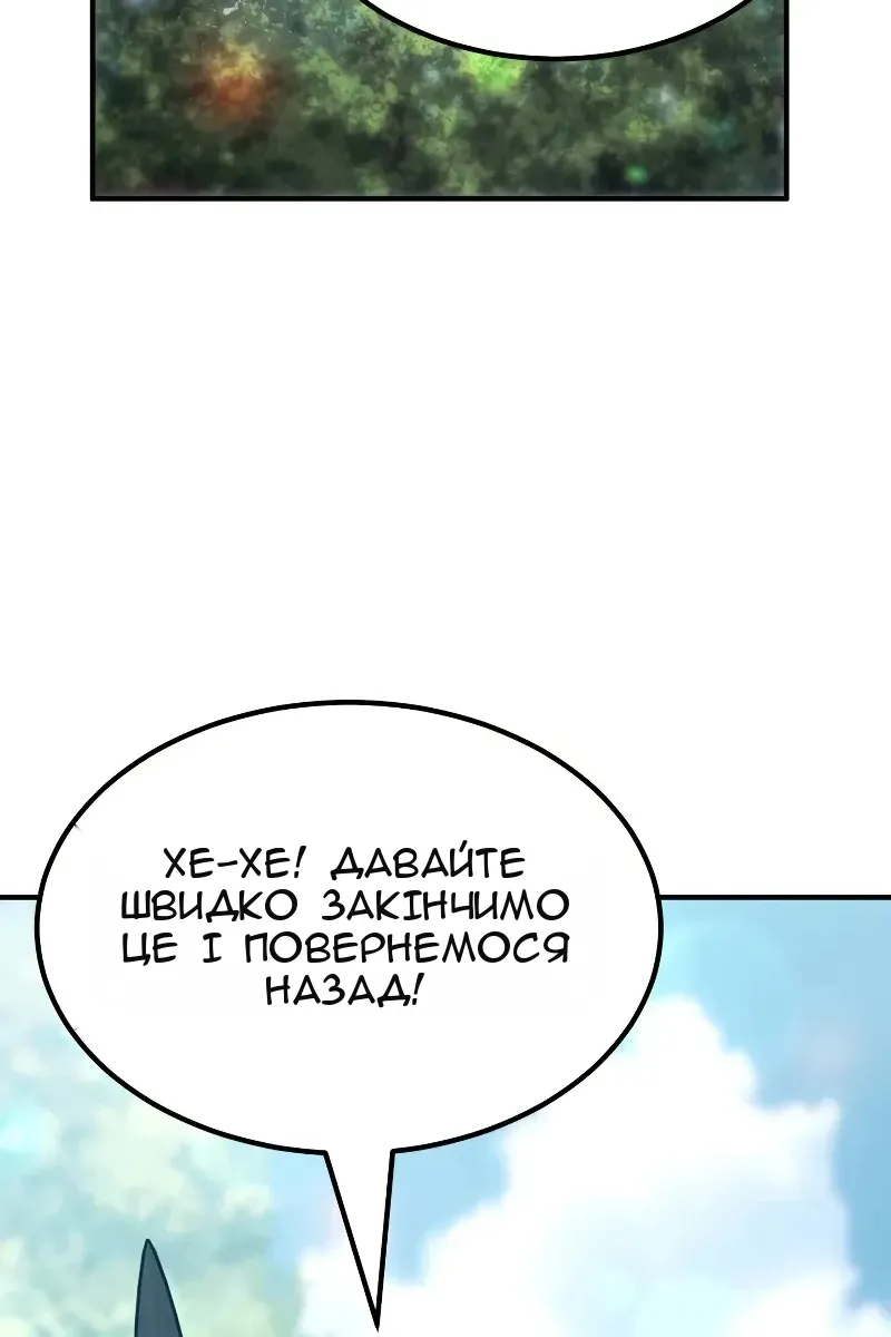 Сторінка 4