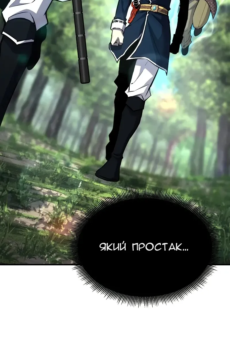 Сторінка 6