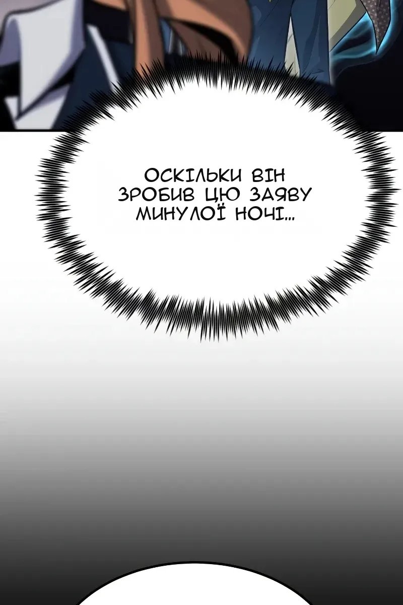 Сторінка 8