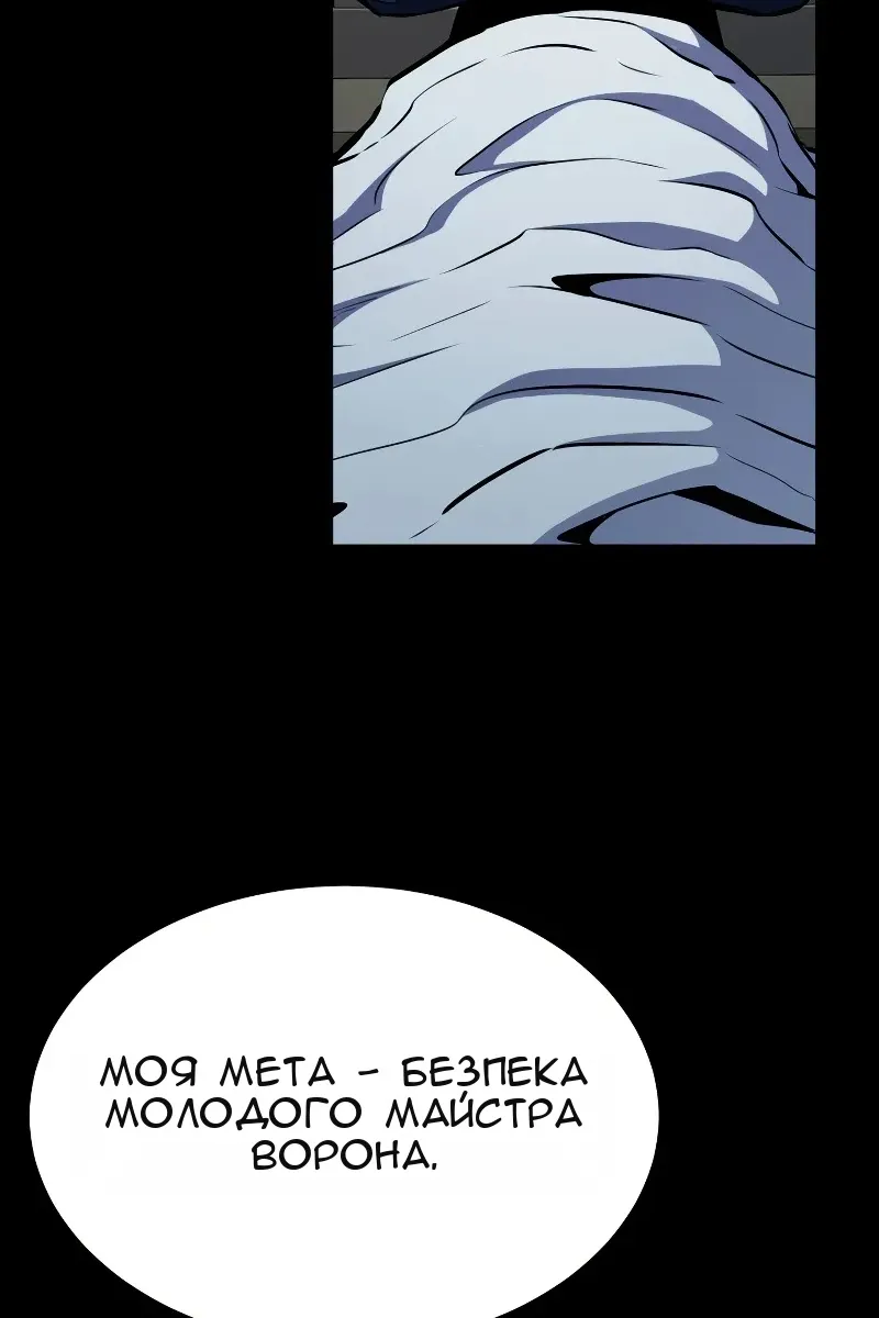 Сторінка 10
