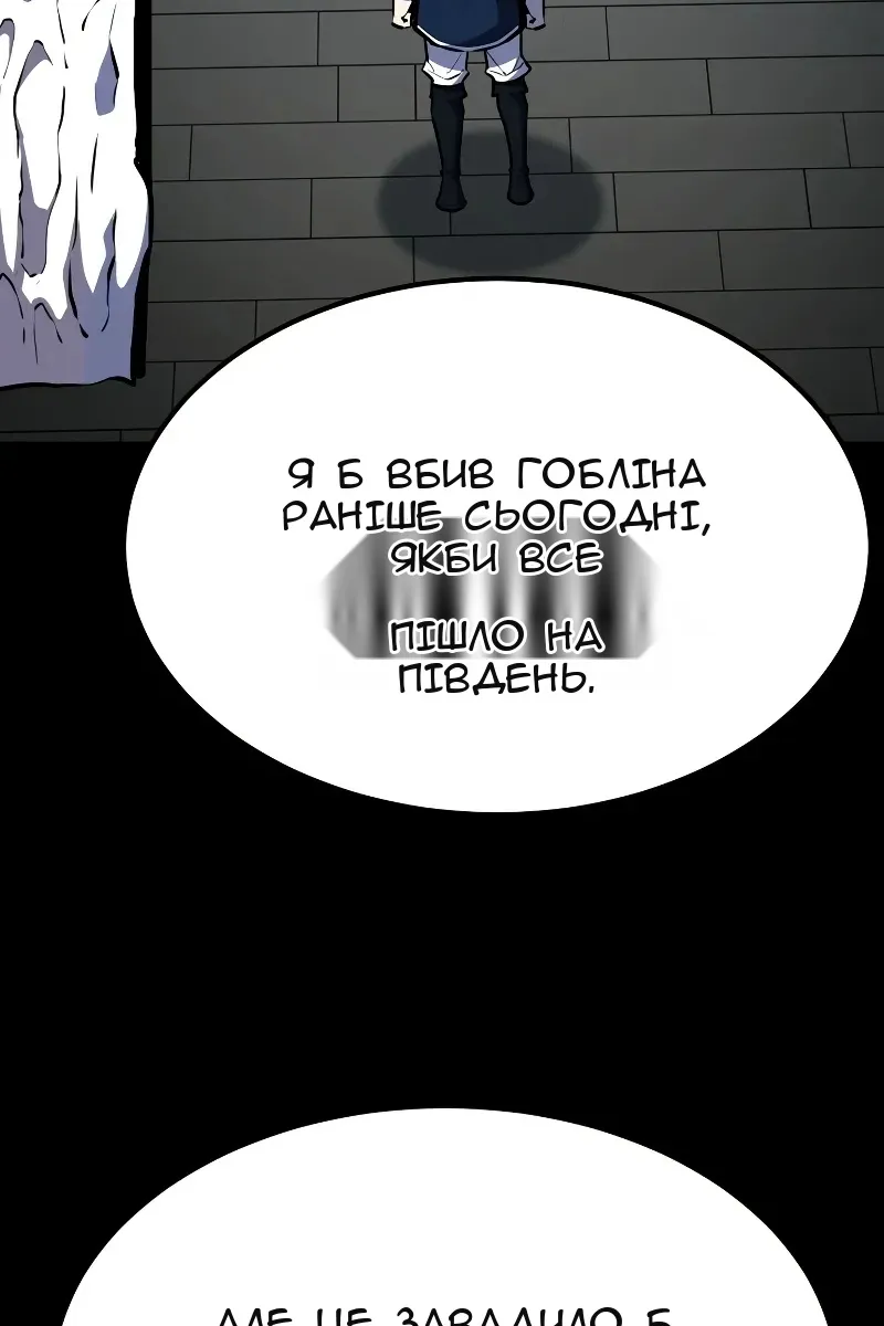 Сторінка 12