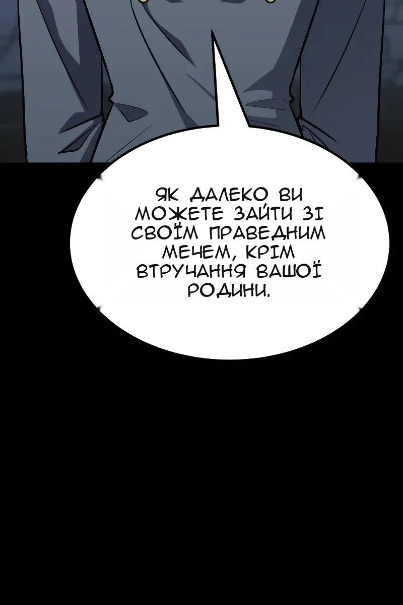Сторінка 15